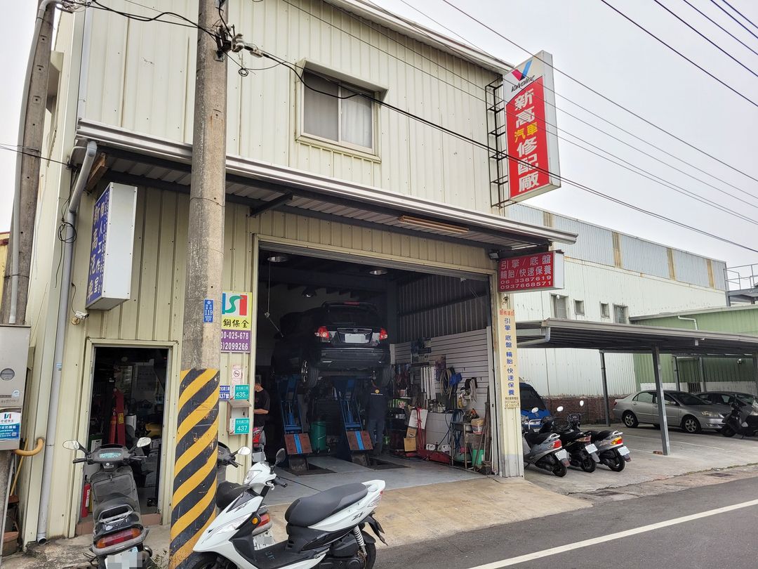 捕獲 Hyundai Getz 在新高汽車保養