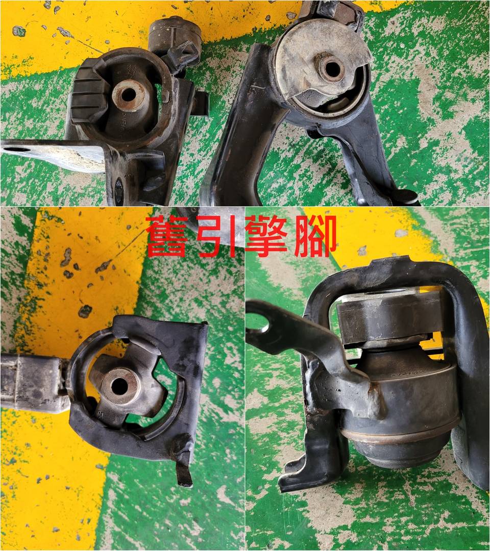 神A更換全車引擎腳 & 底盤異音查修