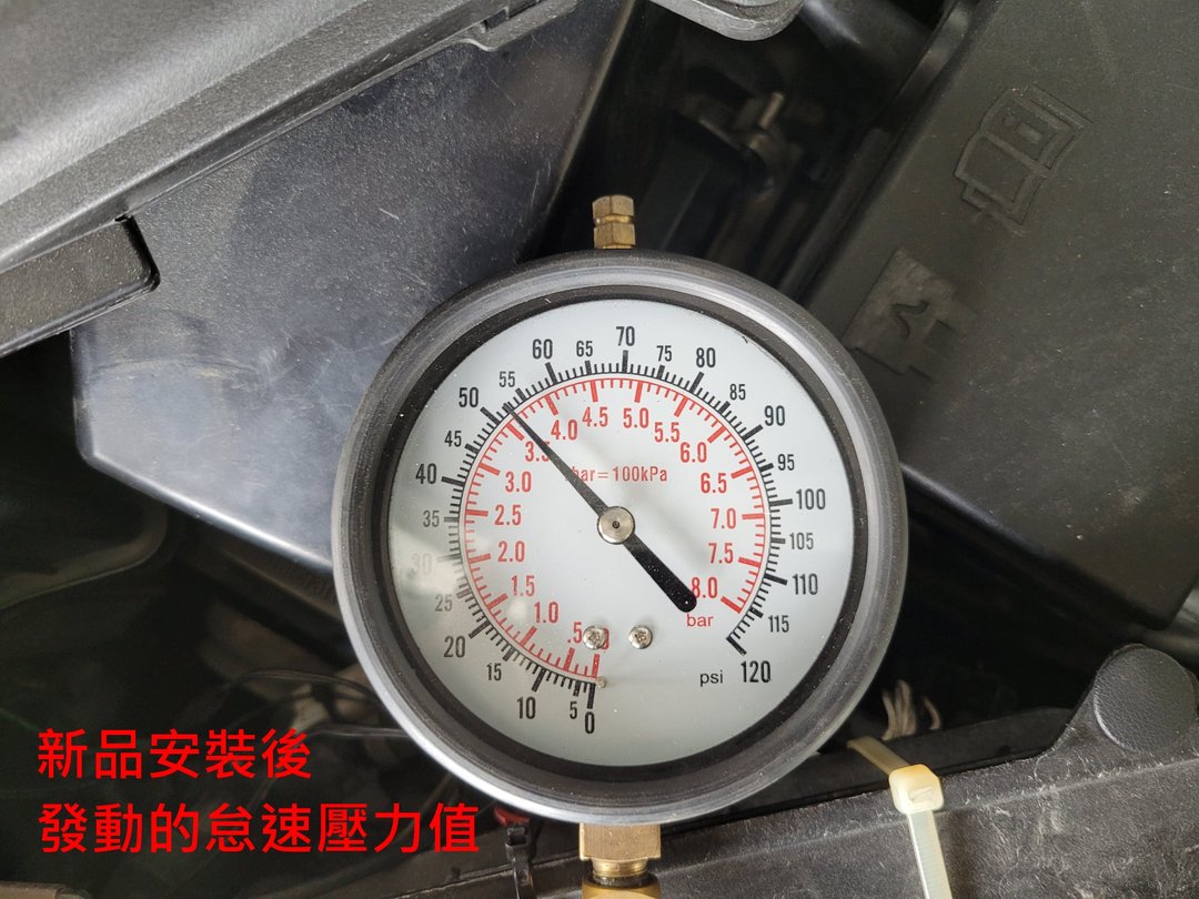 Mazda 3 更換汽油泵浦