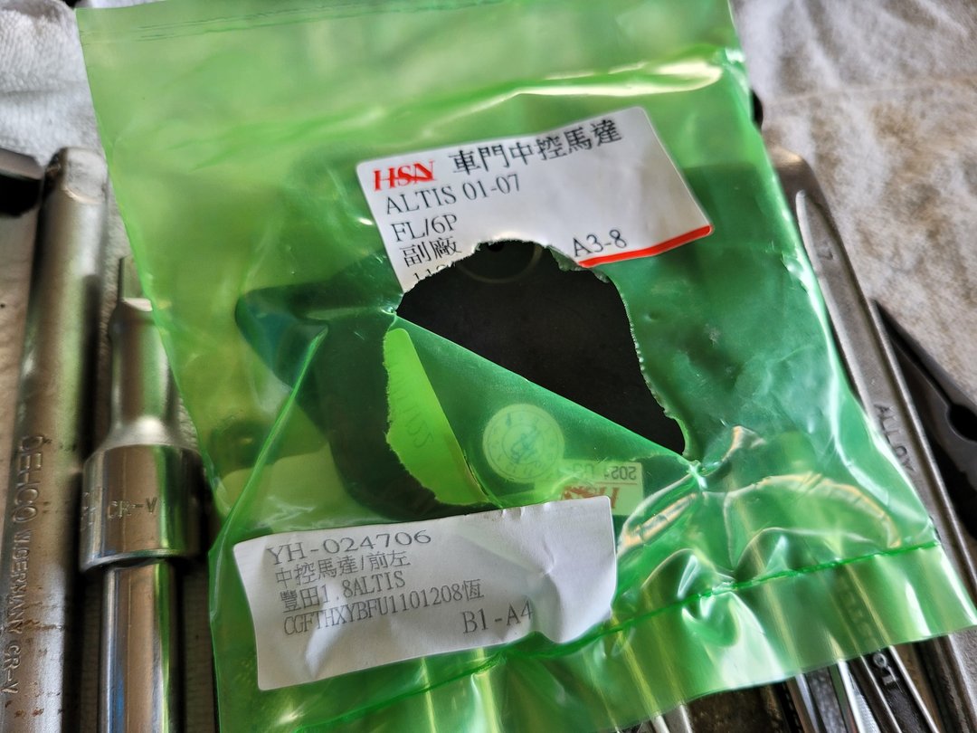 神A更換中控馬達 & 電動窗升降機