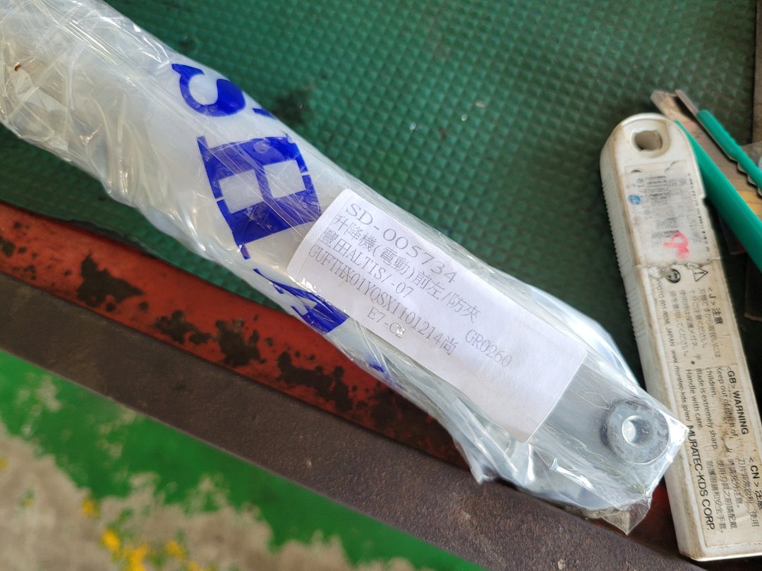 神A更換中控馬達 & 電動窗升降機