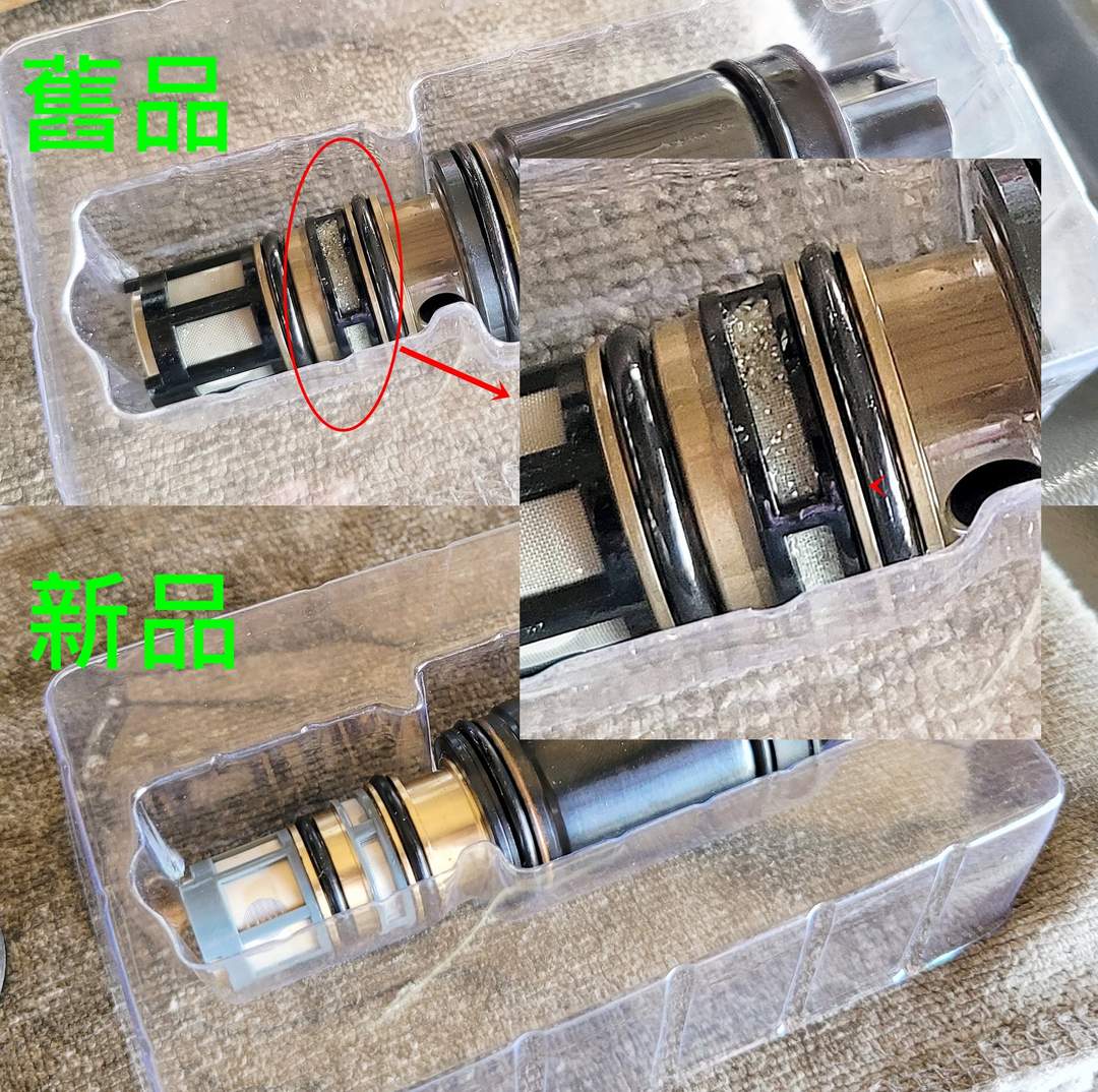 Wish 更換冷媒流量控制閥！