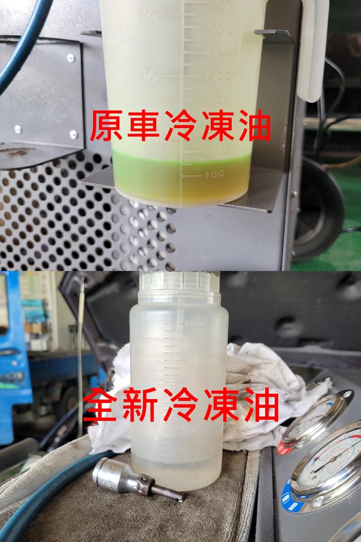 Wish 更換冷媒流量控制閥！