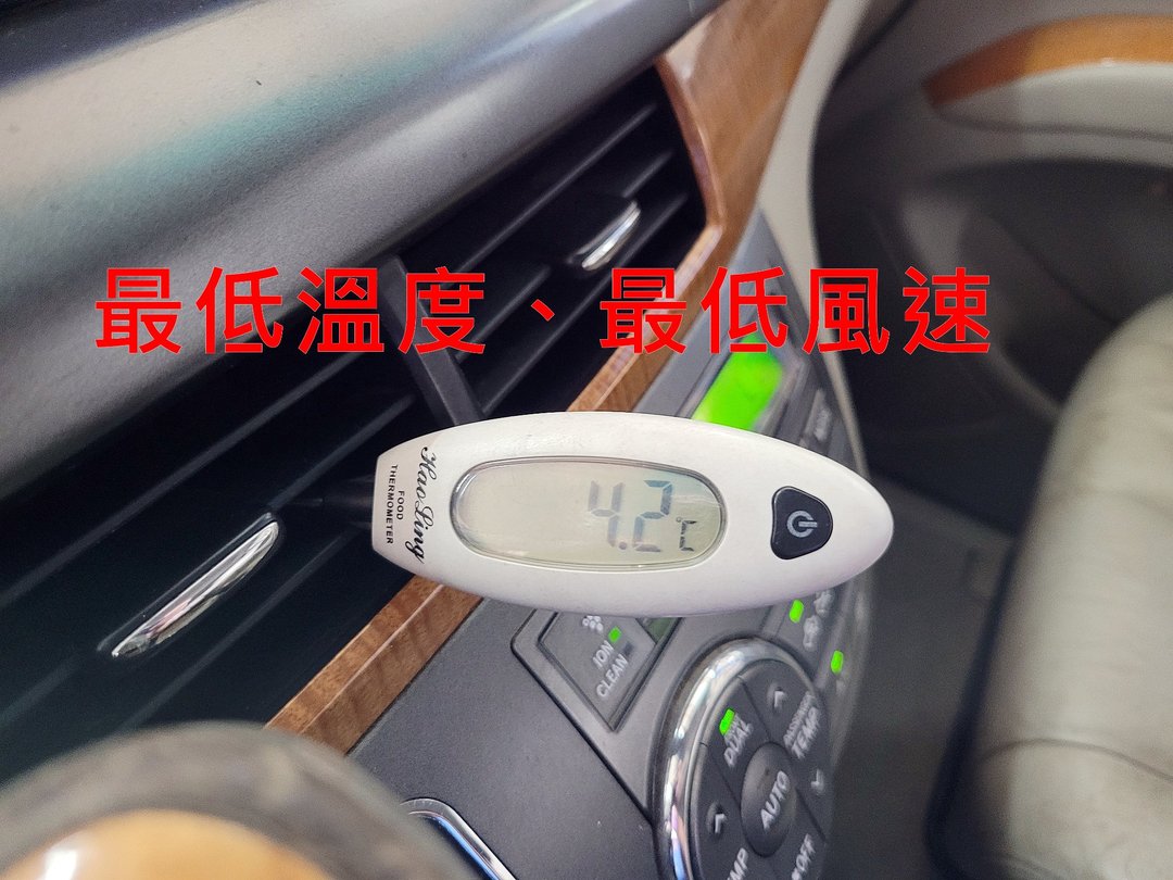Previa 冷氣部分，完成！