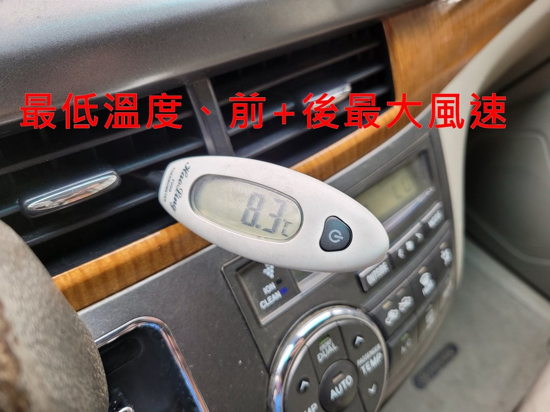 Previa 冷氣部分，完成！