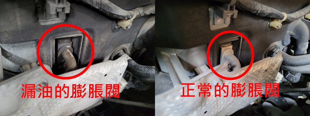維修Outlander 冷氣單邊”偶爾”不夠冷