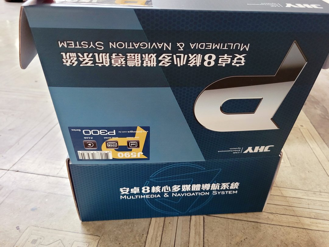 Mazda 3 裝安卓機！