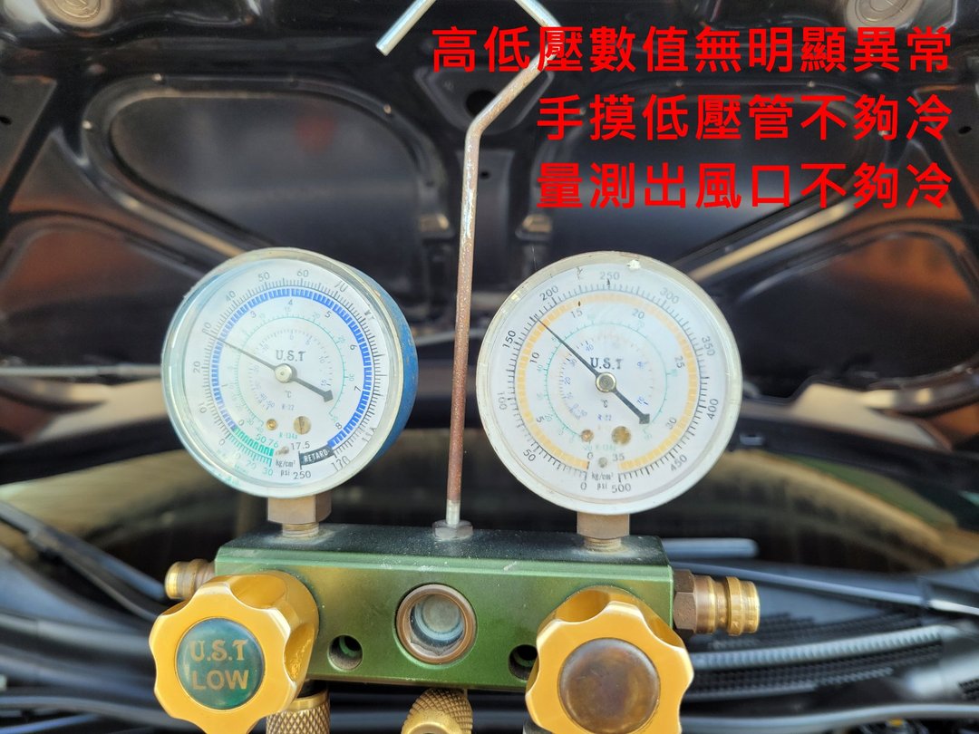 四代 CR-V 冷氣查修