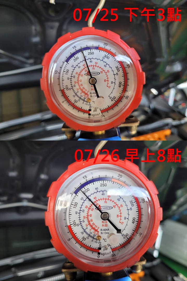 四代 CR-V 冷氣查修