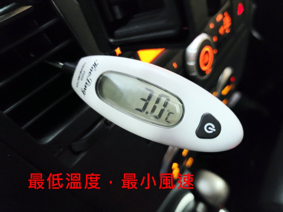 橙黃色 Tiida 維修冷氣不冷！
