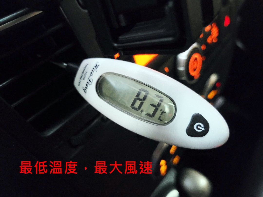 橙黃色 Tiida 維修冷氣不冷！