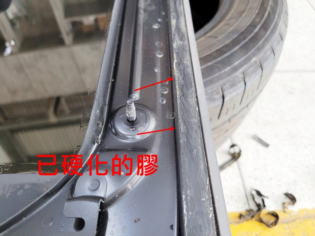 Previa 更換天窗膠條