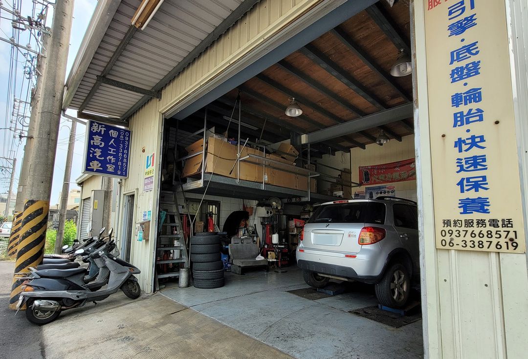 SX4更換冷氣壓縮機