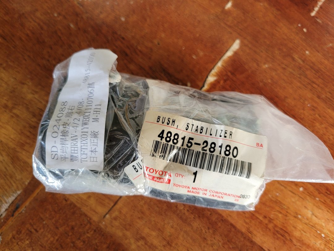 RAV4更換平衡桿橡皮