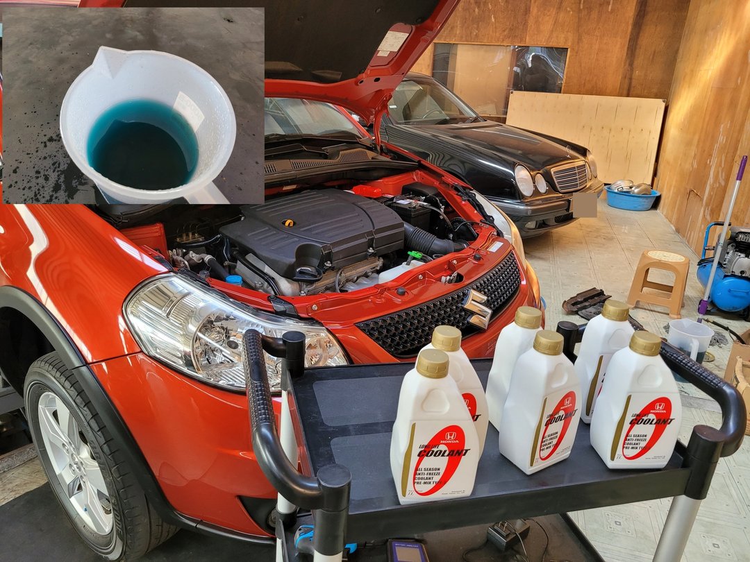 Altis & SX4 更換水箱水(冷卻液)