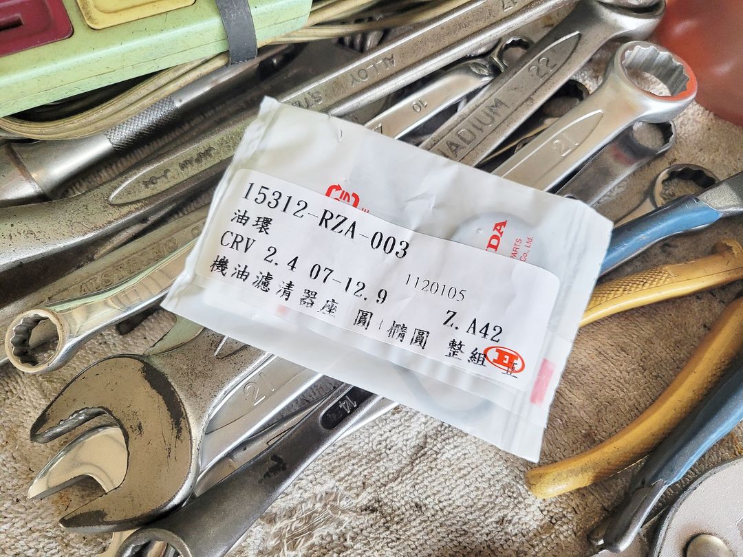 11′ CR-V 做定保 & 更換機油芯座墊片