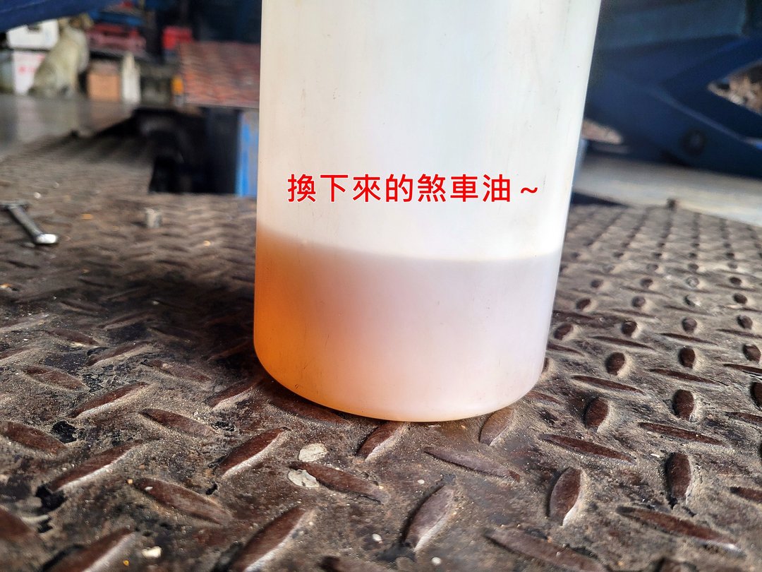 12′ Livina 更換機油&變速箱油&煞車油
