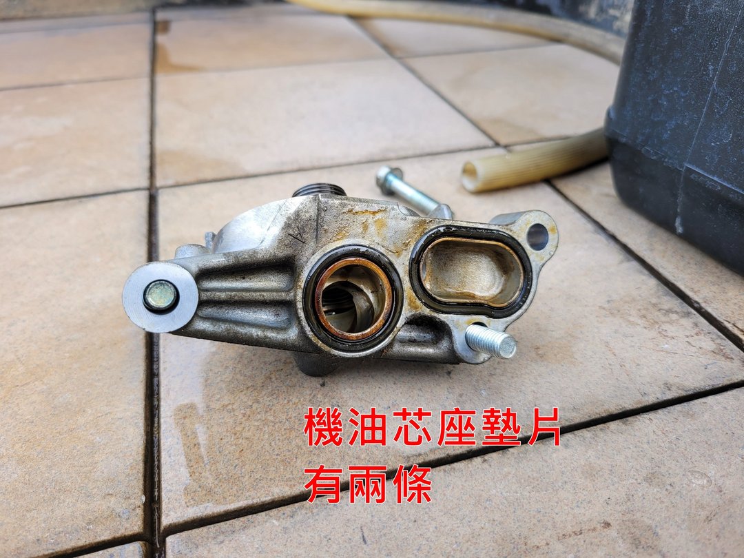 12′ 四代 CR-V 更換機油芯座墊片