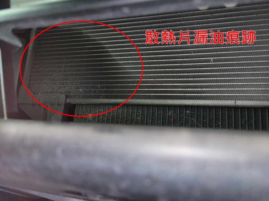 囧凹做定保 & 更換散熱片(冷凝器)