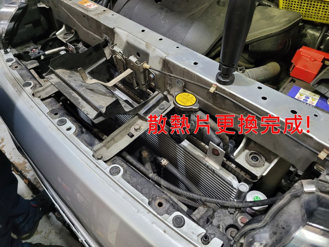 囧凹做定保 & 更換散熱片(冷凝器)
