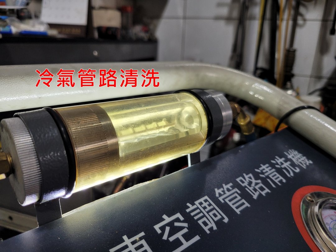 囧凹做定保 & 更換散熱片(冷凝器)