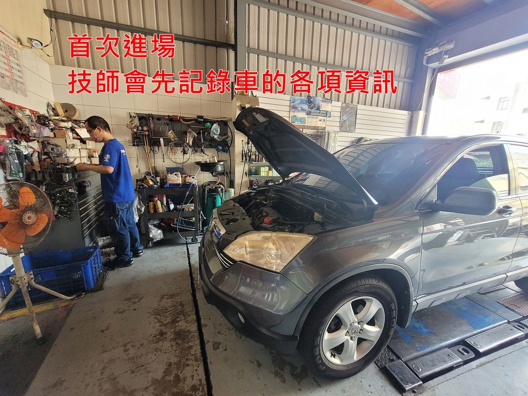 捕獲灰色CR-V在新高保養