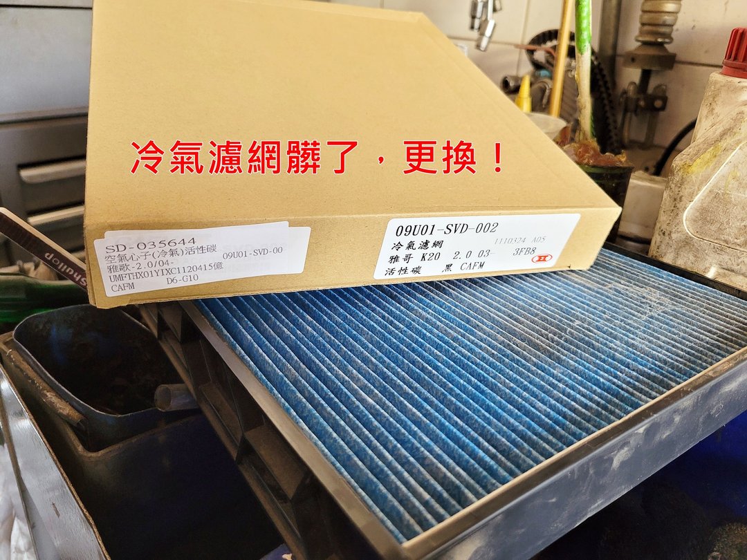 捕獲灰色CR-V在新高保養
