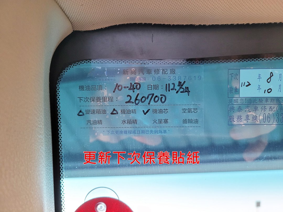 捕獲灰色CR-V在新高保養
