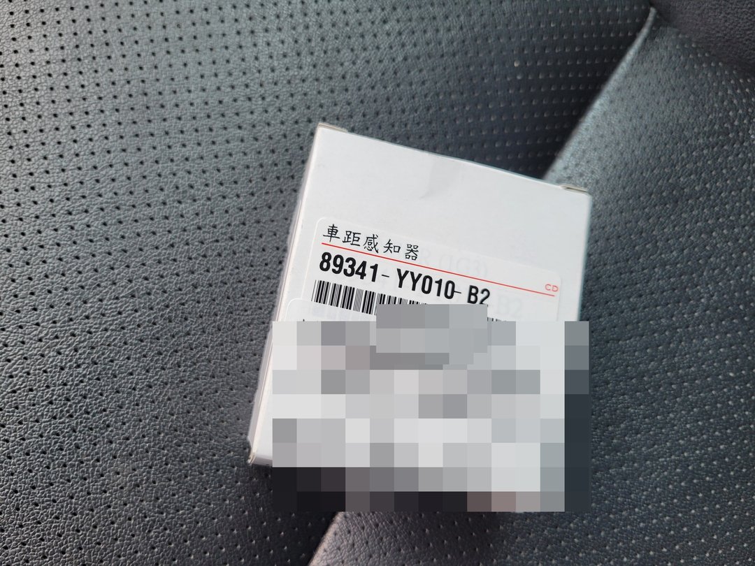 11′ Altis 更換後避震 & 倒車雷達