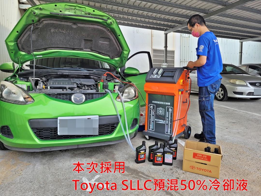 馬二預防性更換水箱 & 冷卻系統清洗