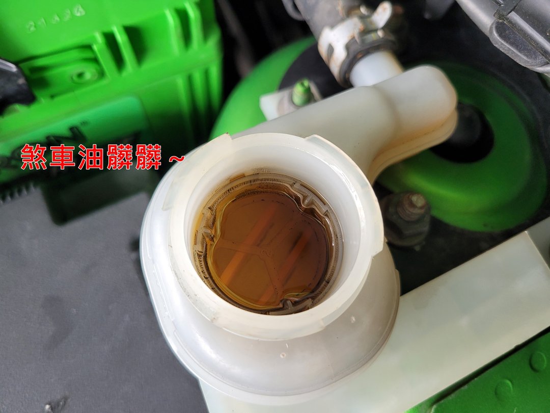 馬二預防性更換水箱 & 冷卻系統清洗