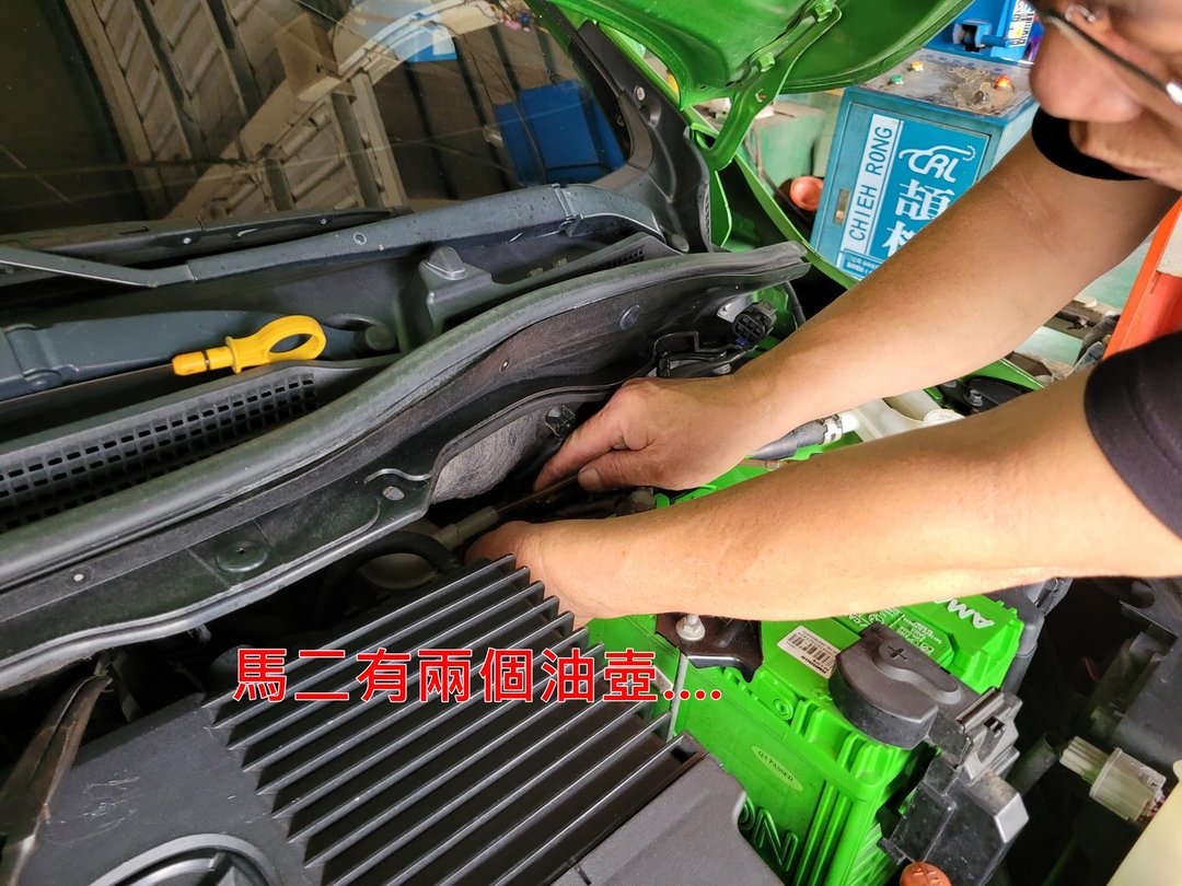 馬二預防性更換水箱 & 冷卻系統清洗