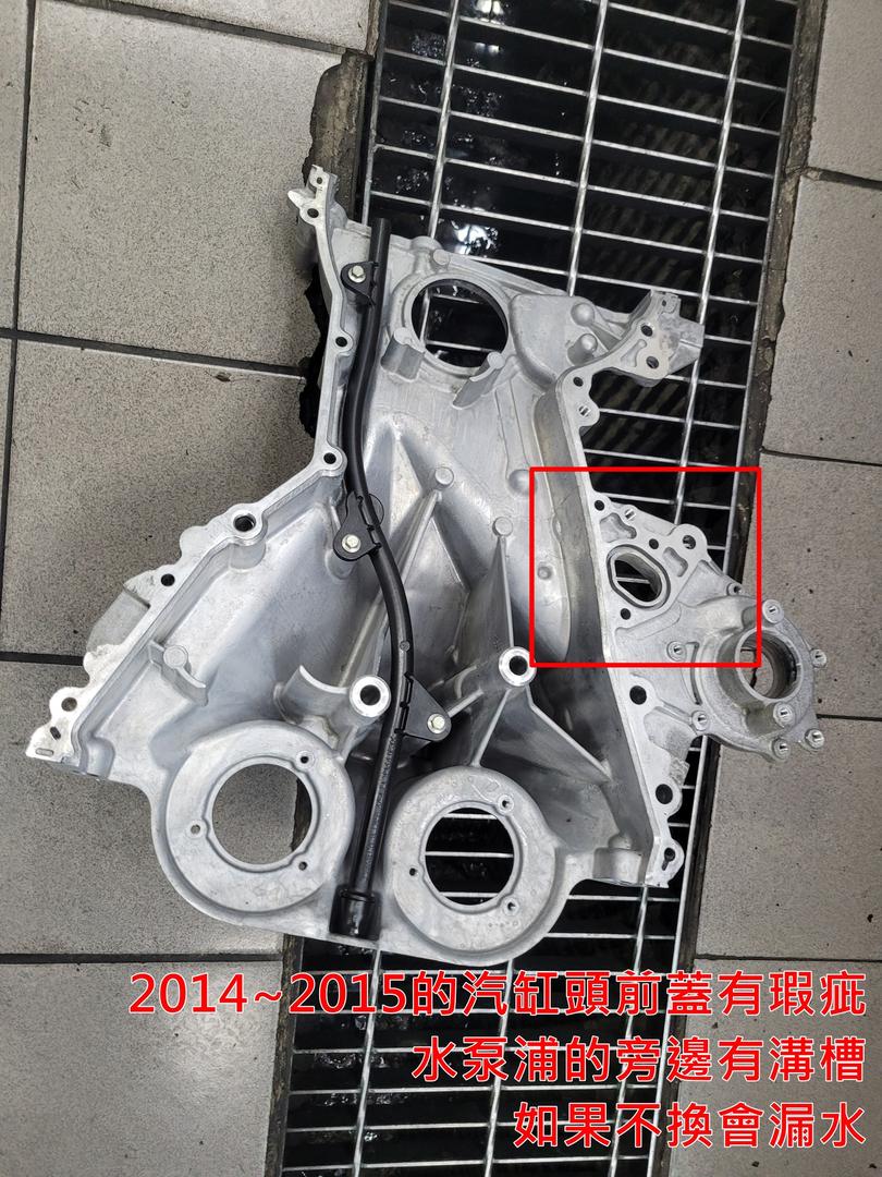 16′(17式) Ford Fiesta 1.0T 更換正時皮帶！