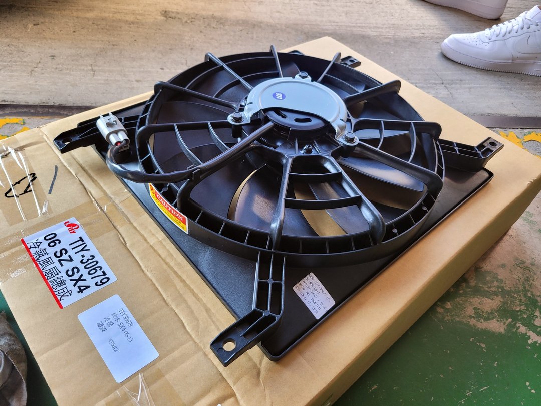 12′ 紅 SX4 更換冷氣散熱風扇
