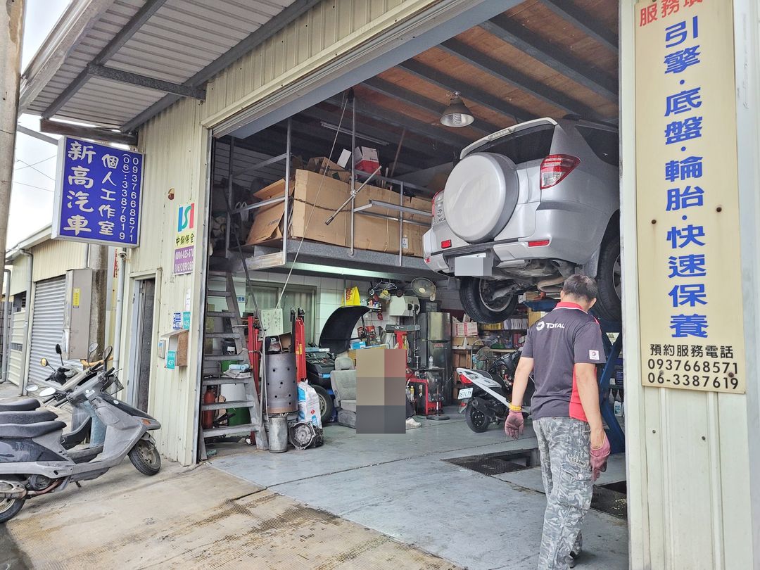 10′ 銀 RAV4 到新高做16萬公里保養