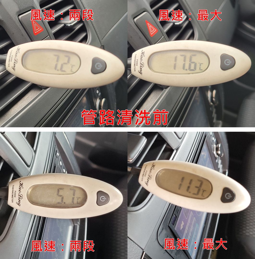 13′ 淺綠 SX4 交車前保養
