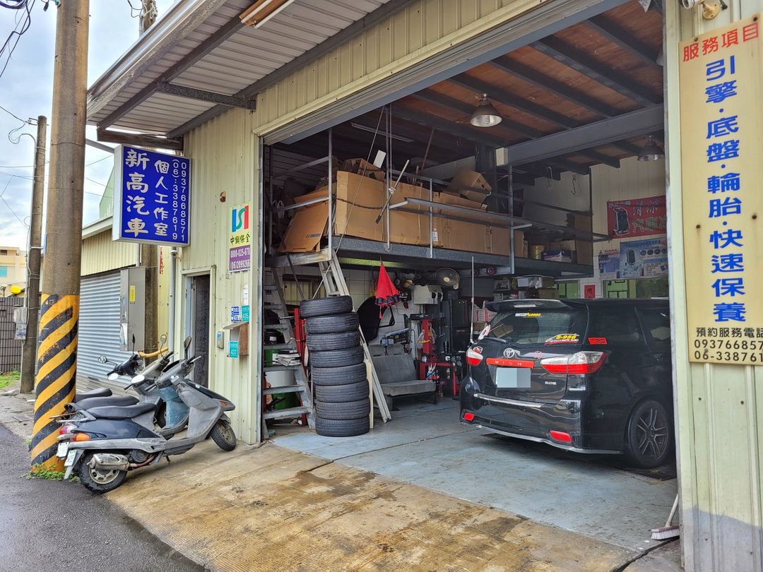 10′ 黑 Wish 到新高做15萬多公里的保養