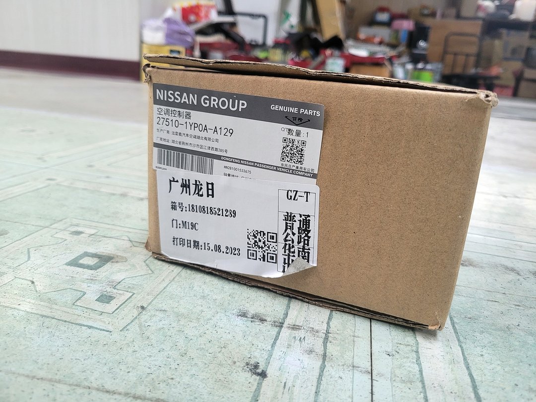 10′ 銀 Livina 更換冷氣控制面板