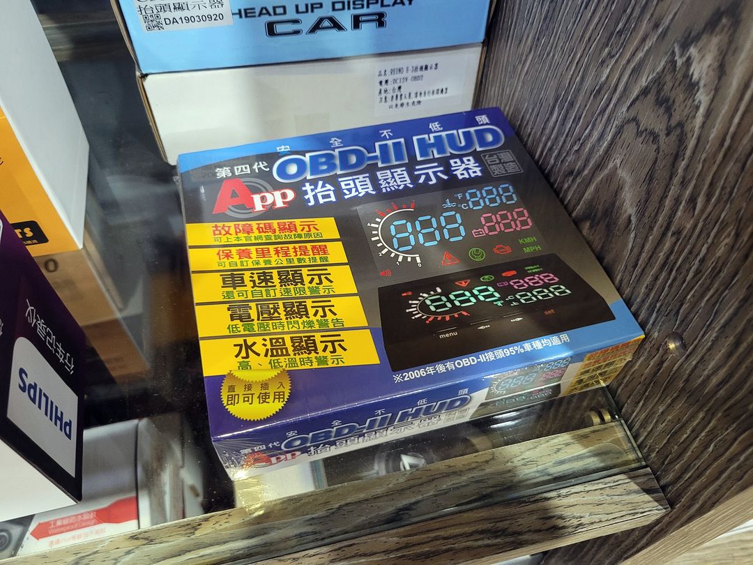 20′ 銀 Yaris 交車前保養