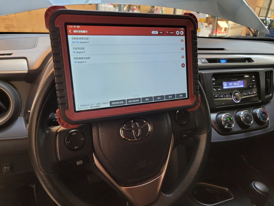 17′ RAV4 4.5代 拆洗變速箱油底殼(里程12萬)