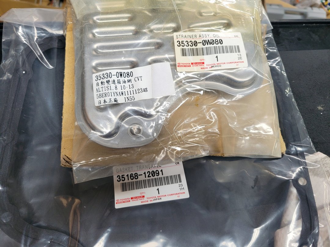 12′ Altis 灰 拆洗變速箱油底殼
