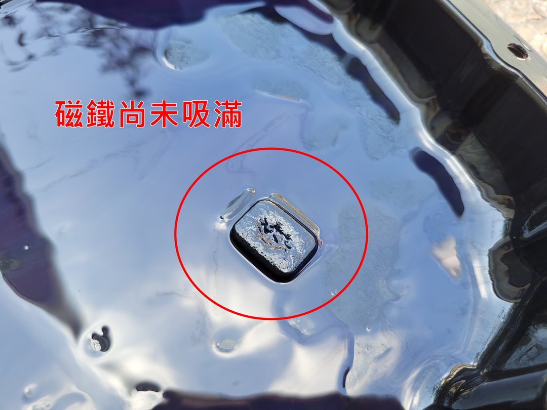 18′ 灰 Altis 拆洗變速箱油底殼