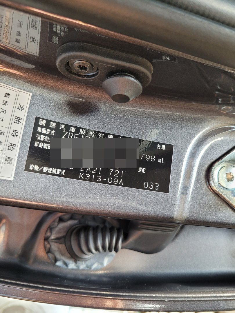 18′ 灰 Altis 拆洗變速箱油底殼