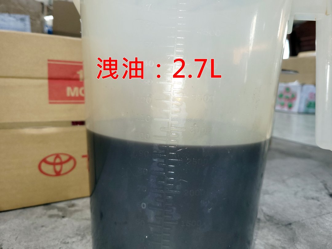 17′ RAV4 4.5代 拆洗變速箱油底殼(里程10.6萬)