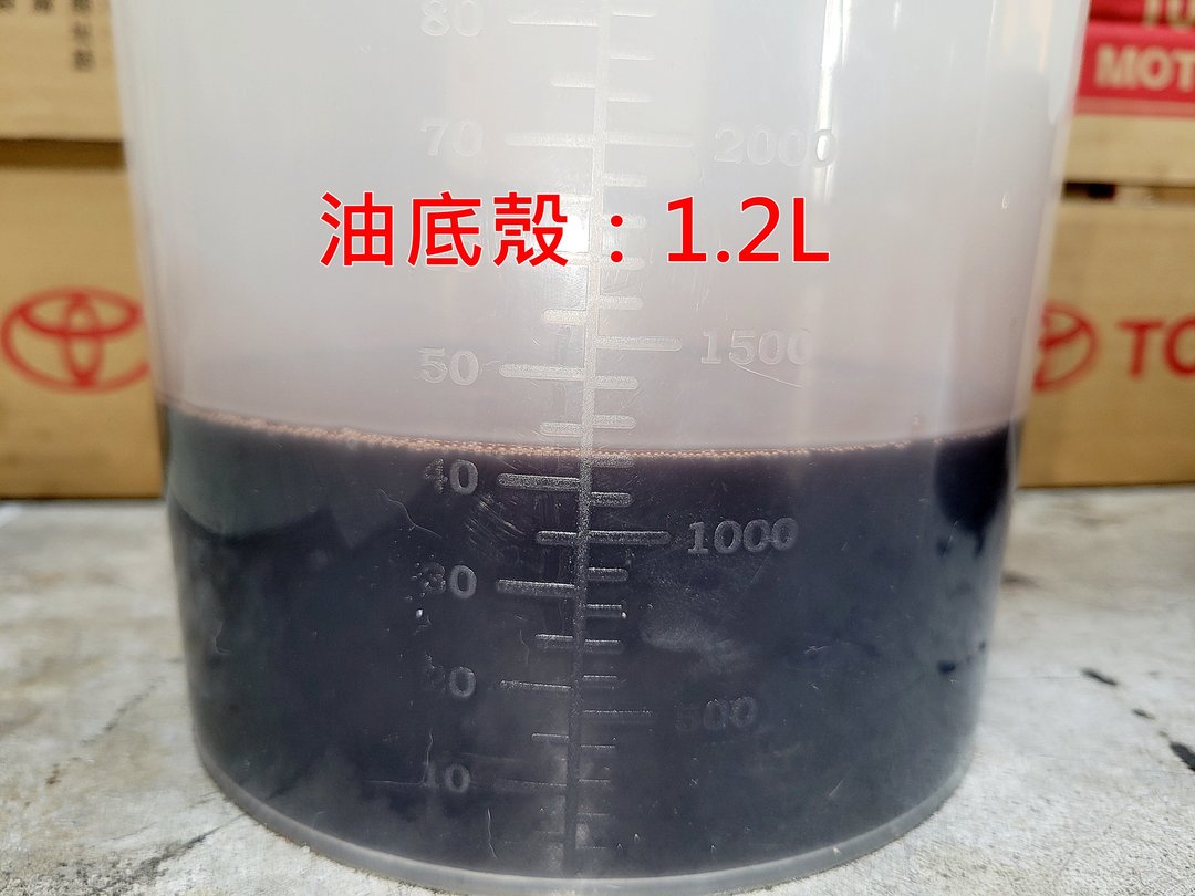 17′ RAV4 4.5代 拆洗變速箱油底殼(里程10.6萬)