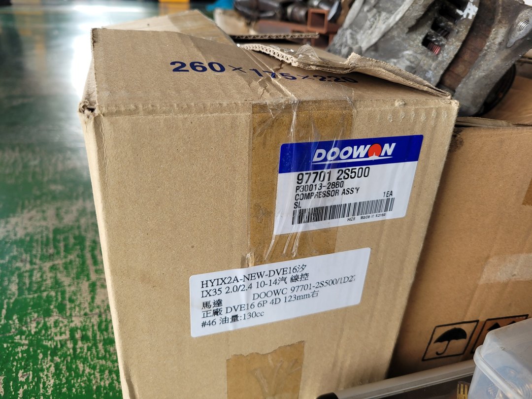 13′ 銀 Hyundai ix35更換壓縮機