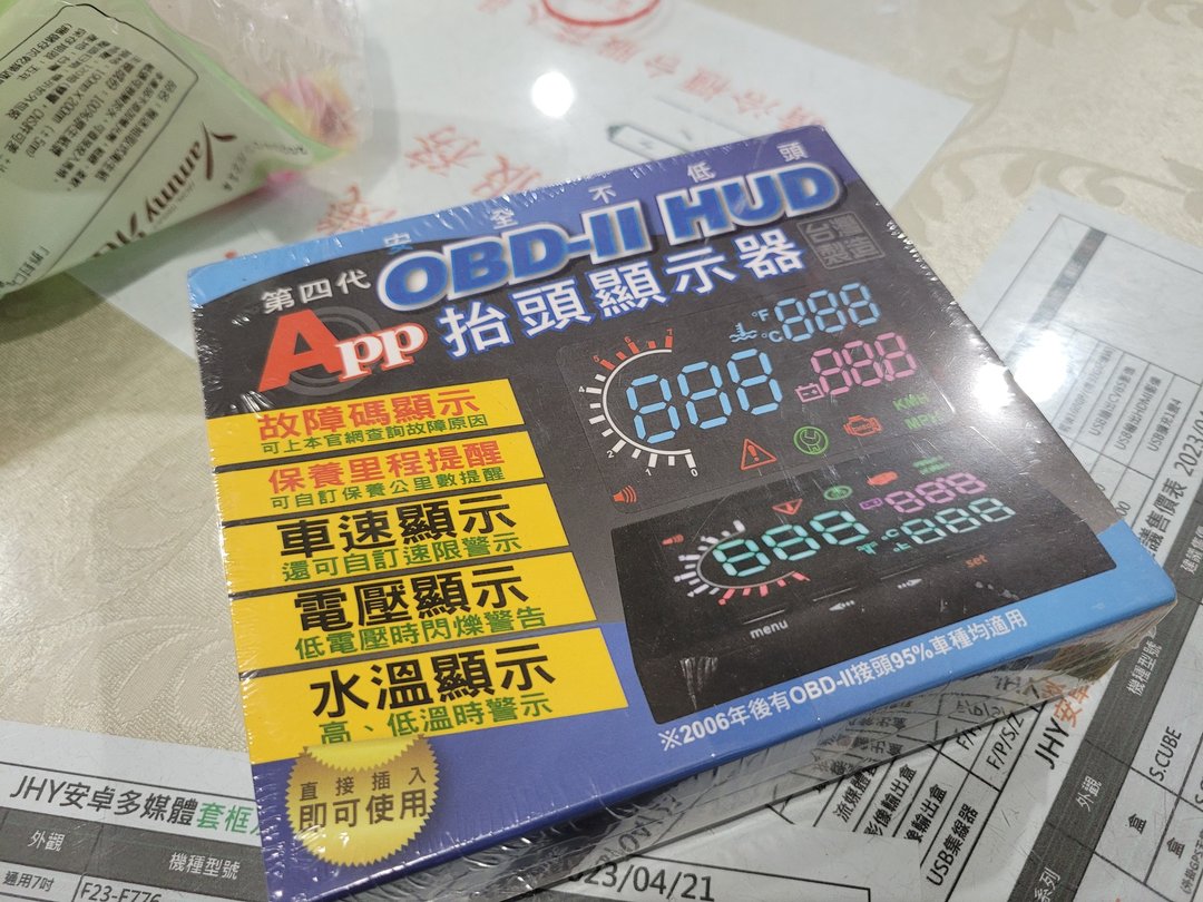 17′ Vios 銀 交車前保養