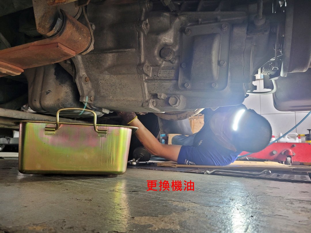 06′ 堅達 交車前保養