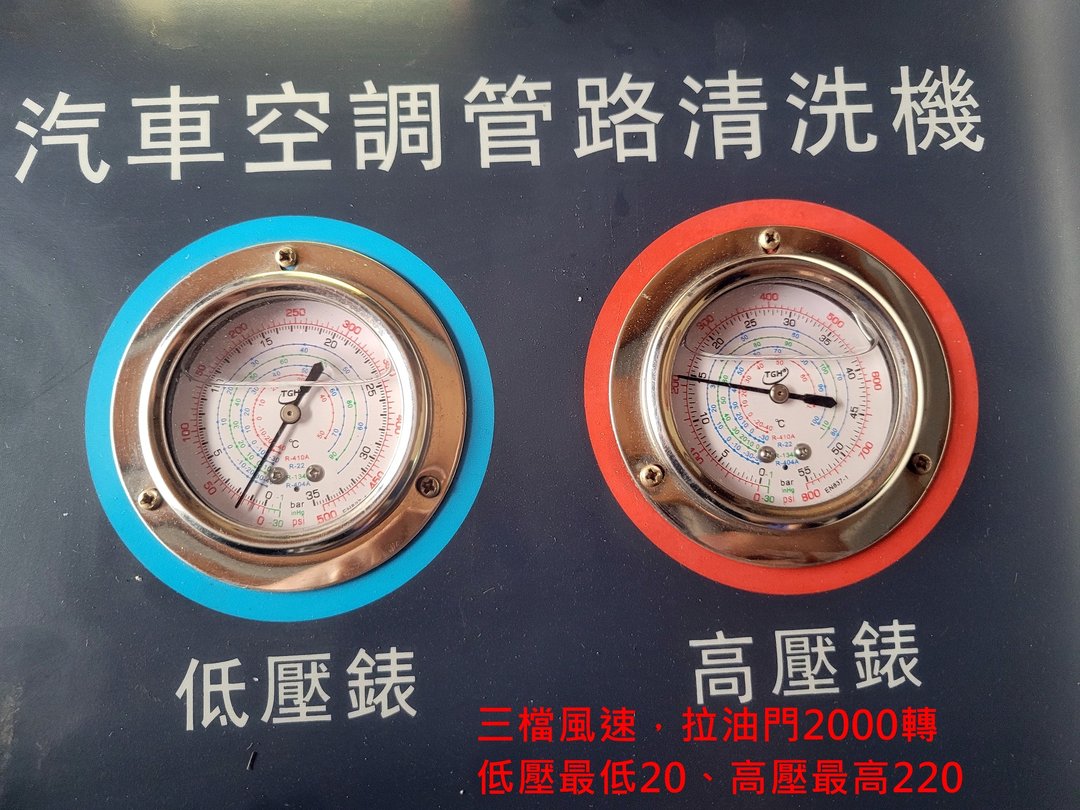 06′ 堅達 交車前保養
