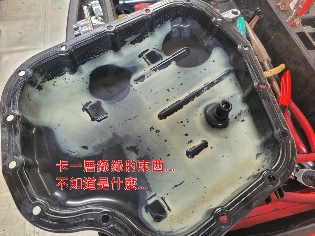 12′ Altis 灰 拆洗變速箱油底殼(里程19.3萬)